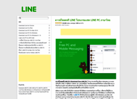 Linepc.org thumbnail Linepc.org thumbnail
