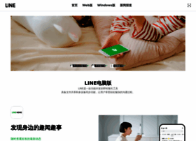 Lineqe.com thumbnail