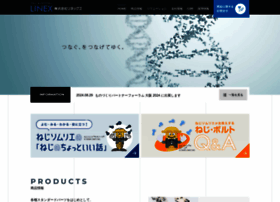 Linex.co.jp thumbnail Linex.co.jp thumbnail