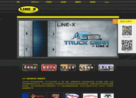 Linexchina.com thumbnail