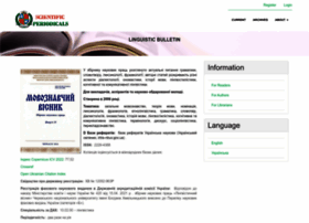 Ling-ejournal.cdu.edu.ua thumbnail