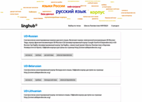 Linghub.ru thumbnail