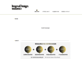 Lingruidesign.com thumbnail