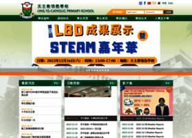 Lingto.edu.hk thumbnail