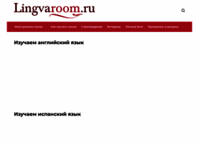 Lingvaroom.ru thumbnail