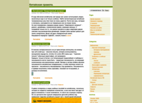 Lingvochina.ru thumbnail