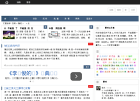 Lingyi.org.cn thumbnail