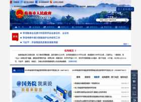 Linhai.gov.cn thumbnail