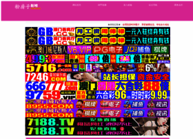 Linjutu.cn thumbnail