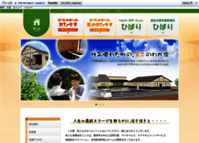 Link2005.jp thumbnail