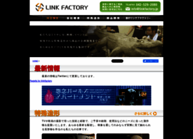 Linkfactory.jp thumbnail
