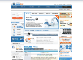 Linkfile.co.kr thumbnail