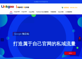 Linkgoo.net thumbnail