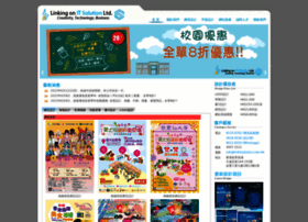 Linkitsolution.com.hk thumbnail