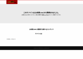 Linklink.jp thumbnail