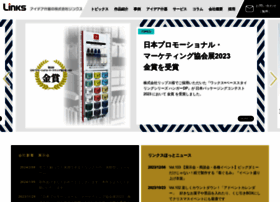 Links-net.co.jp thumbnail