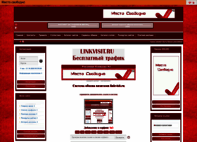 Linkvisit.ru thumbnail