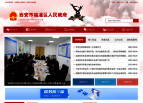 Lintong.gov.cn thumbnail
