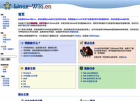 Linux-wiki.cn thumbnail