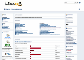 Linux.by thumbnail