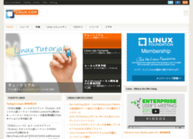 Linux.or.jp thumbnail