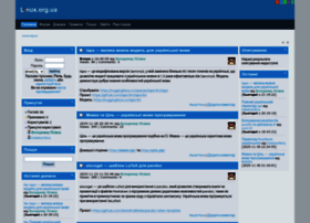 Linux.org.ua thumbnail