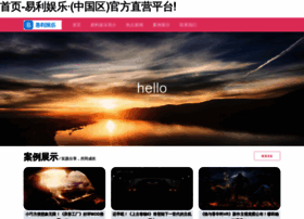 Linuxmint.net thumbnail