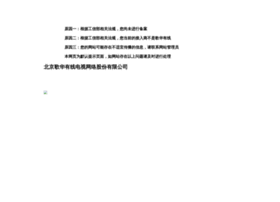 Linxianren.com thumbnail