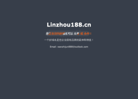 Linzhou188.cn thumbnail