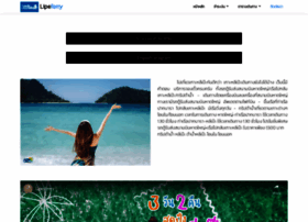 Lipeferry.net thumbnail