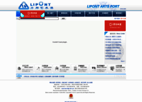 Lipont.com.cn thumbnail