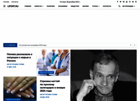 Liport.ru thumbnail