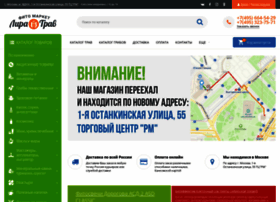 Liratrav.ru thumbnail