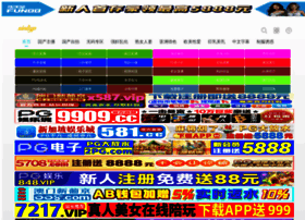 Lirongch.com thumbnail