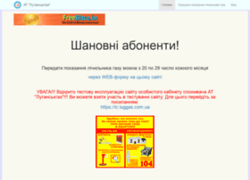 Lis104.pp.ua thumbnail Lis104.pp.ua thumbnail