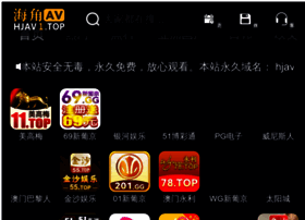 Lishitea.com thumbnail