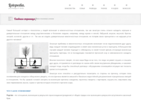 Listopedia.ru thumbnail Listopedia.ru thumbnail