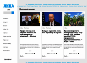 Litsa.com.ua thumbnail