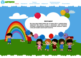 Litterus.ru thumbnail