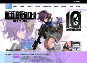 Littlearmory.jp thumbnail
