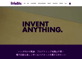Littlebits-jp.com thumbnail