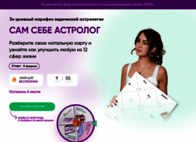 Litvinova-astrolog.ru thumbnail Litvinova-astrolog.ru thumbnail