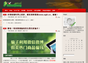 Liuhaijiang.com.cn thumbnail