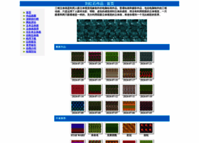 Liuhs.com thumbnail