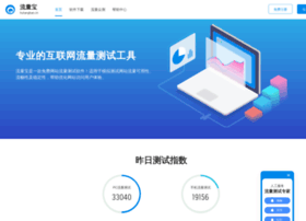 Liuliangbao.cn thumbnail Liuliangbao.cn thumbnail