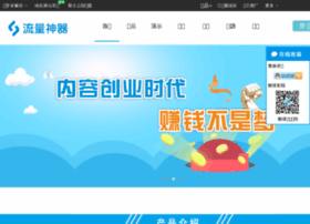 Liuliangshenqi.com.cn thumbnail