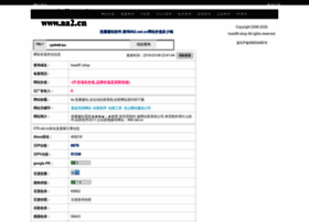 Liuwang.com.cn thumbnail