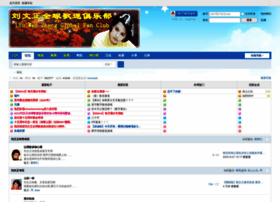 Liuwenzheng.com.cn thumbnail