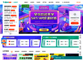 Liuxue.koolearn.com thumbnail