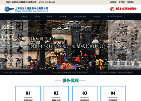 Liuxuegang.com.cn thumbnail